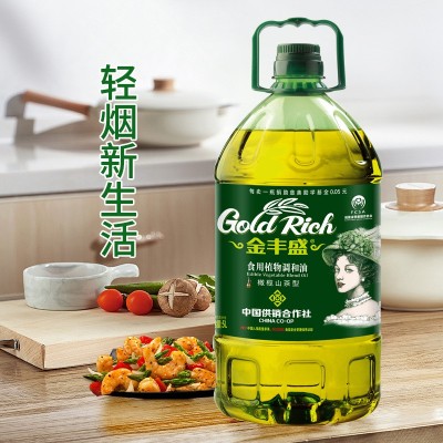 金丰盛5升山茶油橄榄油食用油植物调和油粮油批发一件代发图2
