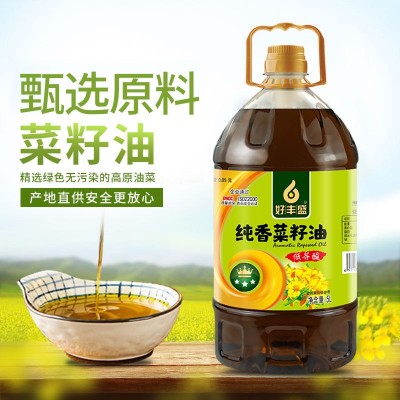 好丰盛纯香菜籽油低芥酸菜油食用油5L桶装植物油批发一件代发图2