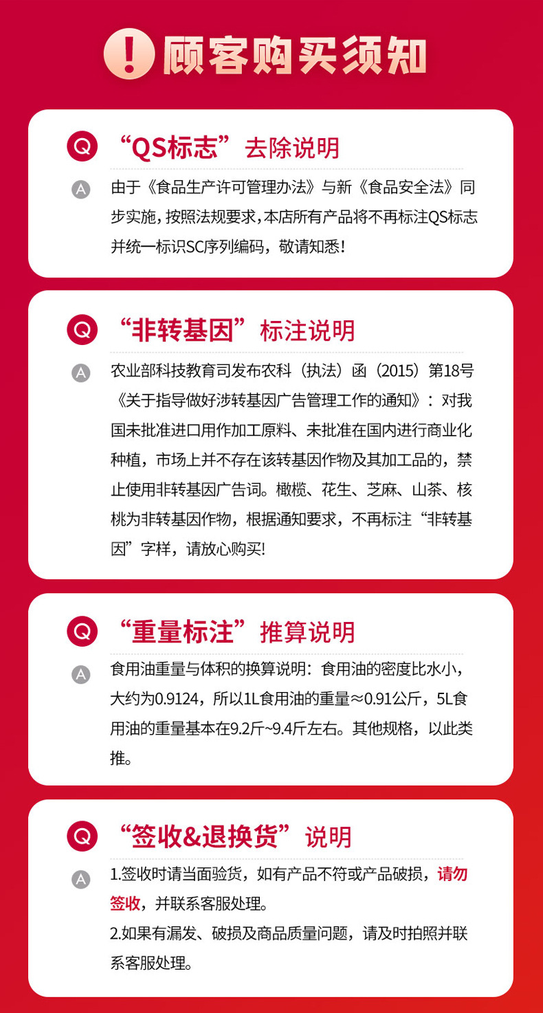 详情 (12).jpg
