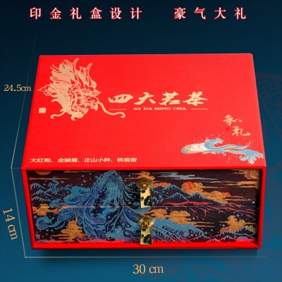 和礼四大茗茶金骏眉正山小种大红袍铁观音红茶叶礼盒装节日送礼品图5