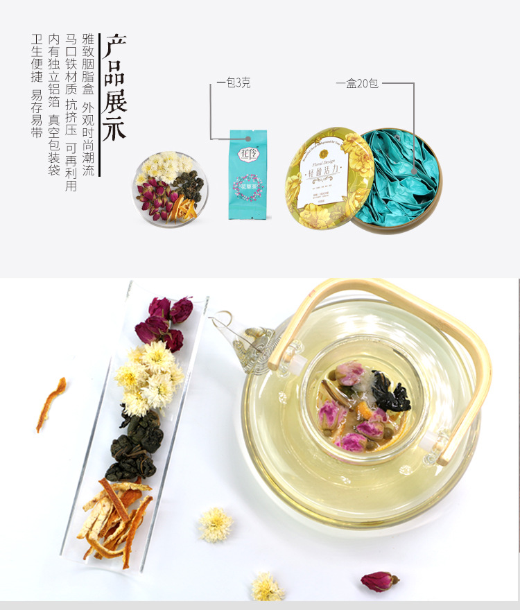 轻盈活力 (5).jpg
