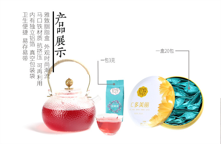 C多美丽详情页(9)_06.jpg