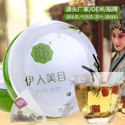 菊花决明子茶 枸杞胎菊百合养生茶 花草代用茶三角茶包OEM代加工