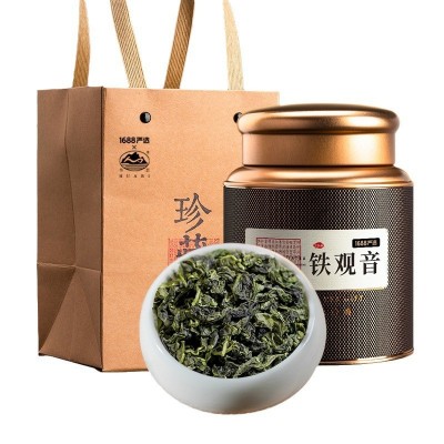黑曜系列安溪乌龙茶铁观音茶叶250g配礼袋图5