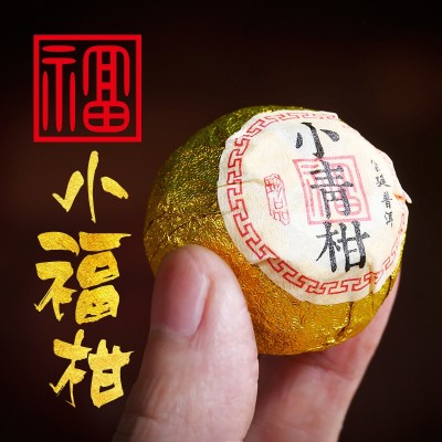 新会小青柑茶叶礼盒装高档送人八年宫廷普洱熟茶陈皮柑橘罐 装250g图2