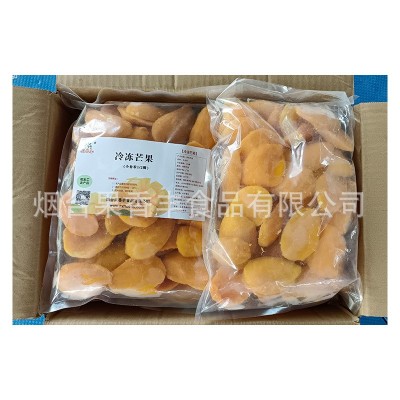 冷冻小台农芒果瓣1kg包装 奶茶榨汁水果 可贴标图5