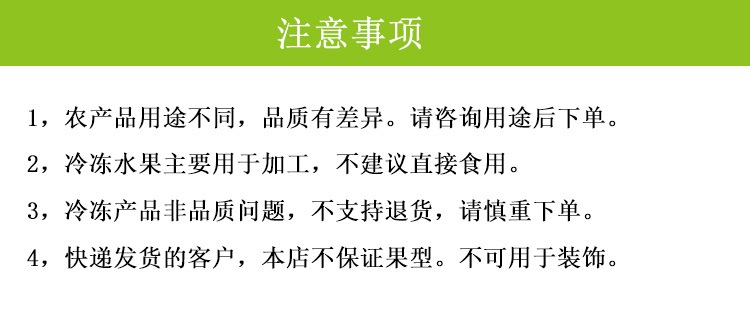 10注意事项.jpg