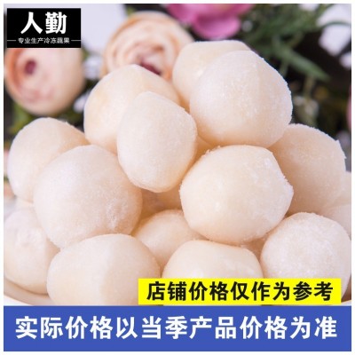 冷冻香芋批发 芋头奶茶店 酒楼点心食材火锅芋头30斤/箱oem代工图3
