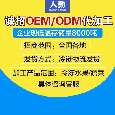 商用速冻黄桃 速冻水果黄桃瓣 现货批发冷冻黄桃瓣冷冻水果图2