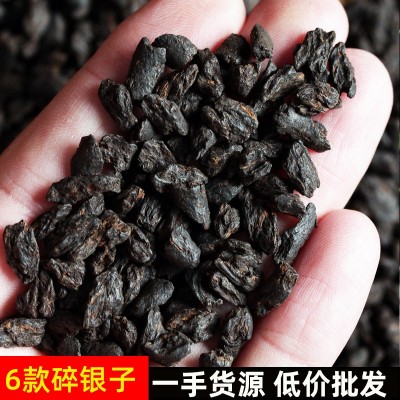糯米香碎银子500g茶化石碎银子茶云南糯香普洱茶熟茶茶叶批发熟普