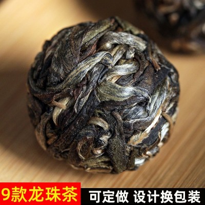云南普洱茶龙珠茶普洱生茶500g冰岛普洱生普小茶饼散茶茶叶批发