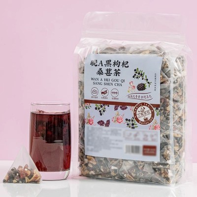 早C晚A茶包女养生茶刺梨黑枸杞桑葚干玫瑰花茶非养颜美白 女神茶图5