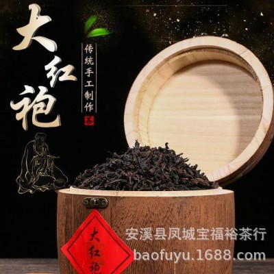 新茶大红袍茶叶乌龙茶武夷山浓香型岩茶散装肉桂茶300g礼盒木桶装