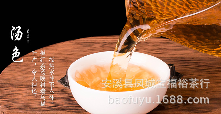 金骏眉5.png