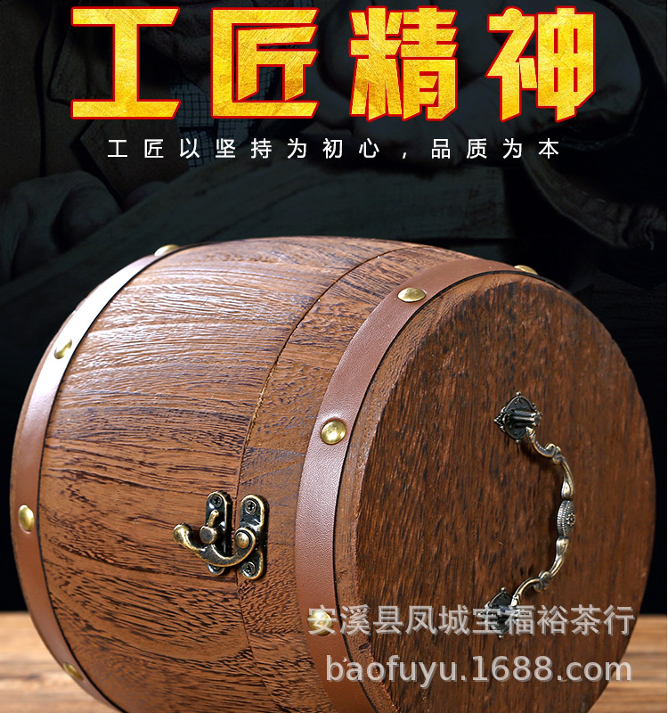 金骏眉2.png