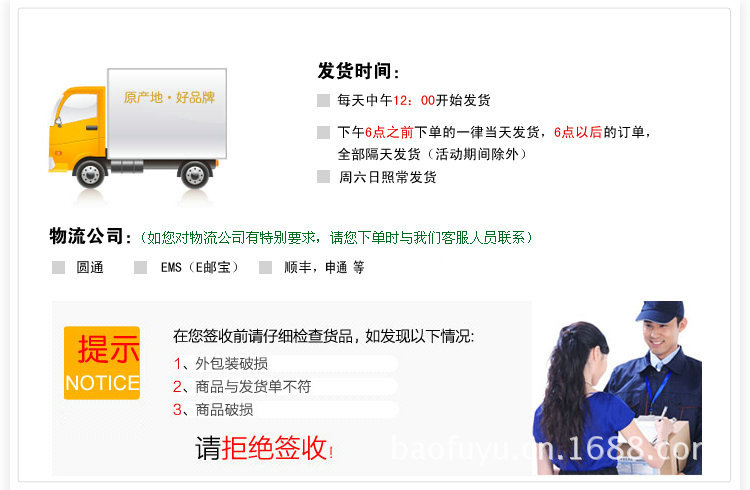 货车