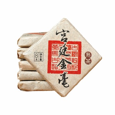 云南普洱茶 老班章布朗山宫廷金毫熟茶小方片8克厂家直销一件代发图5