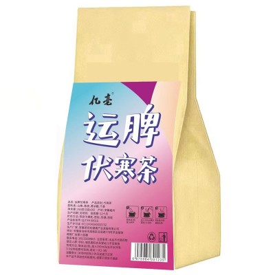 运脾伏寒茶 独立包装网红抖音同款孕妇小儿食疗脾胃消食茶代发图4