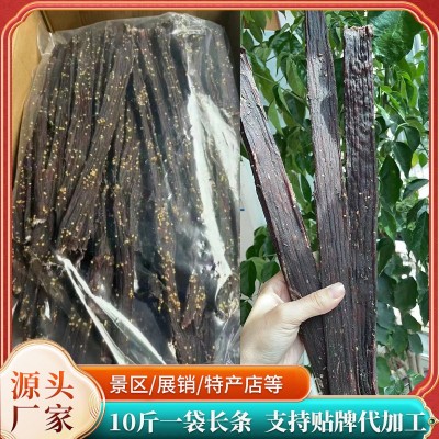 风干牛肉干长条景区特产手撕牛肉超干麻辣零食办公室健身休闲食品