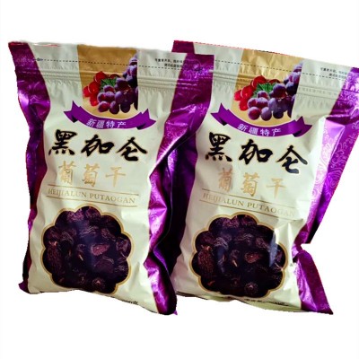 黑加仑葡萄干批发500克袋装 大颗粒葡萄干图3