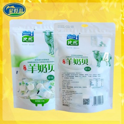 比然羊奶片 内蒙古特产奶片118g独立包装羊奶贝零食奶酪片图4
