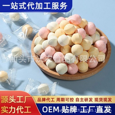 厂家定制干吃奶片乳球糖独立散装硬糖压片糖果来图来样换口味包装