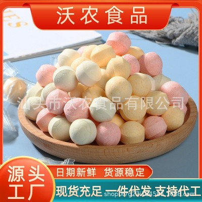厂家定制干吃奶片乳球糖独立散装硬糖压片糖果来图来样换口味包装图2