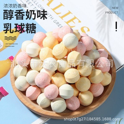 厂家定制干吃奶片乳球糖独立散装硬糖压片糖果来图来样换口味包装图3