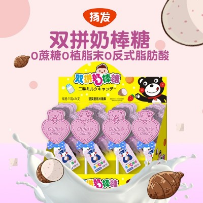 凯美熊双拼奶棒糖牛奶糖草莓酸奶味儿童糖果零食批发大棒棒糖图2