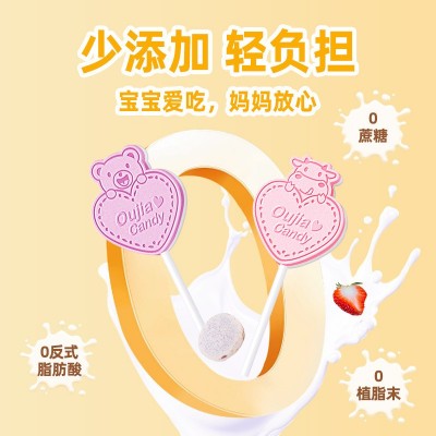凯美熊双拼奶棒糖牛奶糖草莓酸奶味儿童糖果零食批发大棒棒糖图3