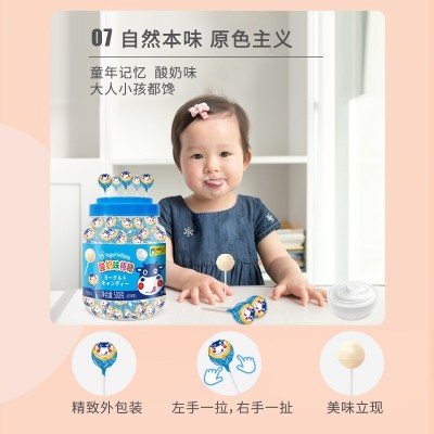 凯美熊桶装创意糖果陈皮糖酸奶糖儿童零食礼物批发维C山楂棒棒糖图4