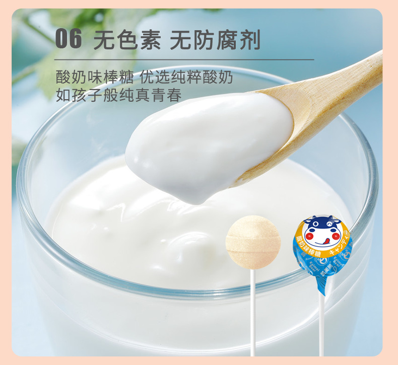 大瓶棒糖详情页_07.png