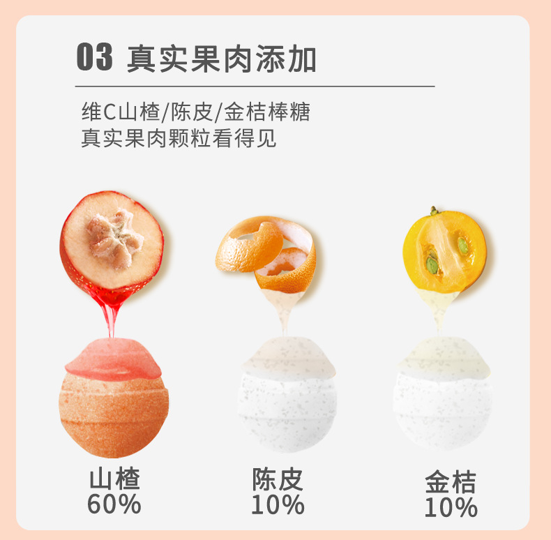 大瓶棒糖详情页_06.png
