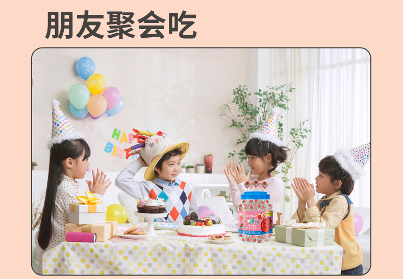 大瓶棒糖详情页_16.png