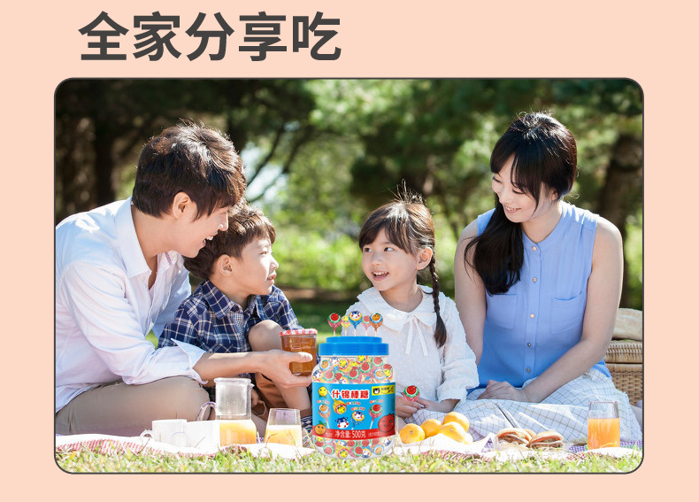 大瓶棒糖详情页_18.png