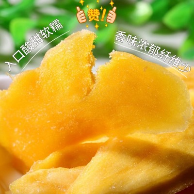 澳米伽香醇芒果干250g大包装特产果干果脯休闲SC12244528102690零图3