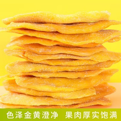 澳米伽香醇芒果干250g大包装特产果干果脯休闲SC12244528102690零图2