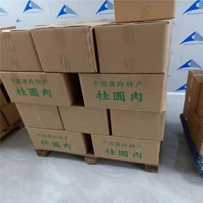 展宏 桂圆肉 龙眼肉 直生老树桂圆 灯笼龙眼 无流图5