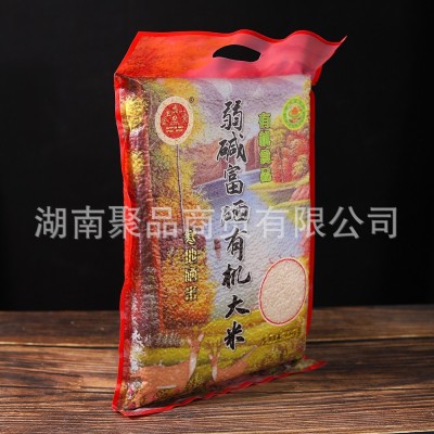 东北黑龙江富硒有机大米2.5kg袋真空弱碱圆粒珍珠大米5斤新米批发图3