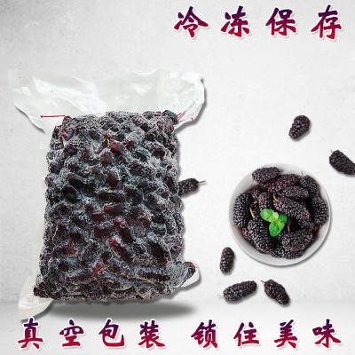 冷冻桑葚颗粒大什批发速冻桑葚果冷冻食品新鲜桑葚无砂工业包装图4