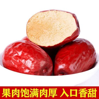 批发和田大枣500g大果自然晾干肉厚饱满新疆红枣特产干果休闲零食图3