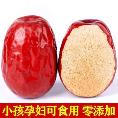 批发和田大枣500g大果自然晾干肉厚饱满新疆红枣特产干果休闲零食图4