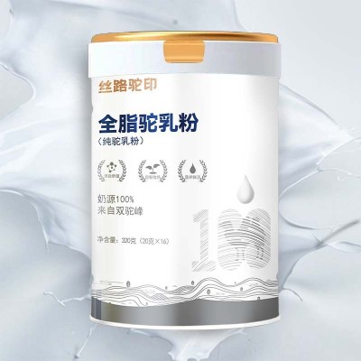 全脂高钙益生菌骆驼乳粉正宗骆驼奶正品新疆纯驼奶粉定制贴牌厂家图2