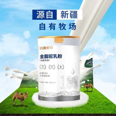 全脂高钙益生菌骆驼乳粉正宗骆驼奶正品新疆纯驼奶粉定制贴牌厂家图3