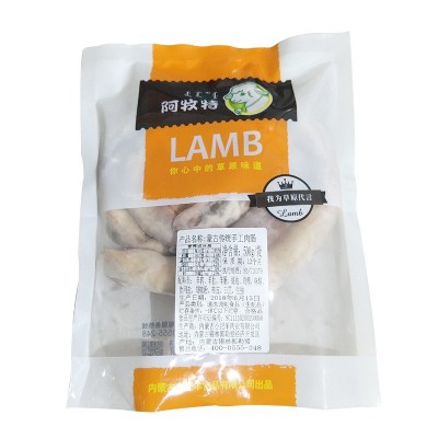 阿牧特 内蒙古肉肠 小肥羊肉业 锡盟羔羊肉500g装厂家货源 羊肉肠图5