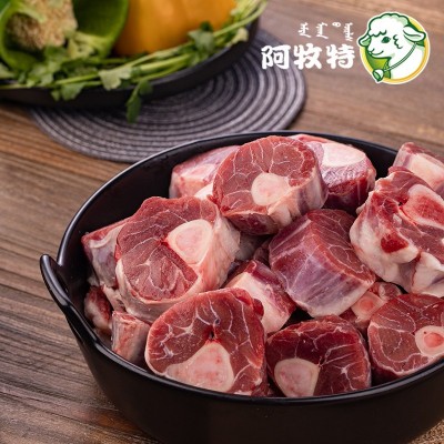 阿牧特 优选羔羊小腿块1kg羊前腱骨冷冻羊腿块2斤 火锅炖煮食材图2