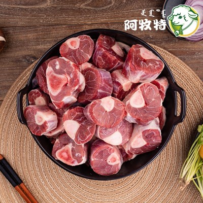 阿牧特 优选羔羊小腿块1kg羊前腱骨冷冻羊腿块2斤 火锅炖煮食材图3