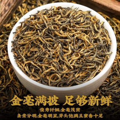金骏眉红茶特级正宗浓香型红茶叶散装茶叶武夷山红茶 新茶图2