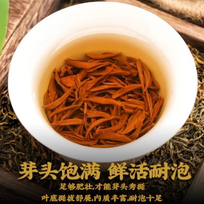 金骏眉红茶特级正宗浓香型红茶叶散装茶叶武夷山红茶 新茶图4