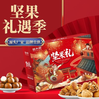 鼠大厨坚果年货礼盒核桃夏威夷果休闲网红零食大礼包整箱团 购批发图2